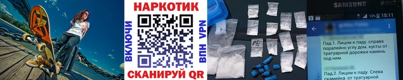 Магазины продажи наркотиков Полярные Зори Alpha-PVP  Галлюциногенные грибы  Меф мяу мяу  Вейп ТГК  КОКАИН  МАРИХУАНА 