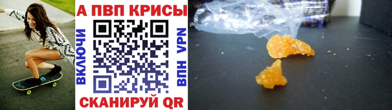 А ПВП мука  Полярные Зори 