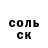 A PVP Соль Amidajon abaidullozoda