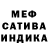 Метадон мёд InflexibleMoral