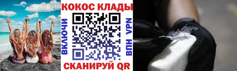Кокаин Columbia  Полярные Зори 