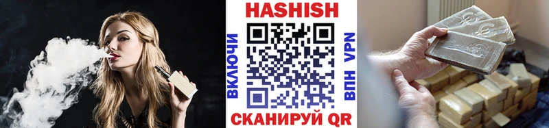 ГАШИШ VHQ Полярные Зори
