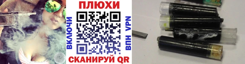 ГАШ VHQ  купить закладку  Полярные Зори 