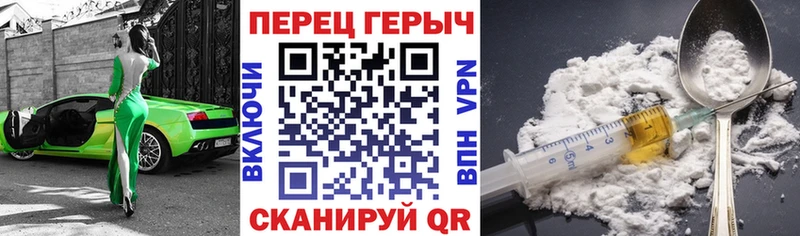 Героин белый  Полярные Зори 