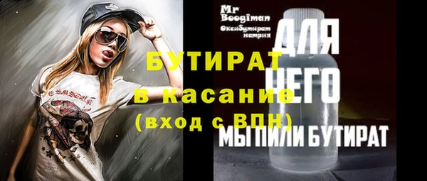 мескалин Нея