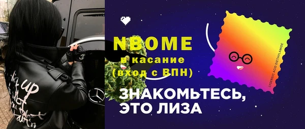 синтетический гашиш Арсеньев