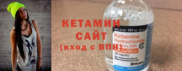 стаф Армянск