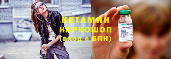 синтетический гашиш Арсеньев
