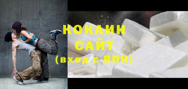 стаф Армянск