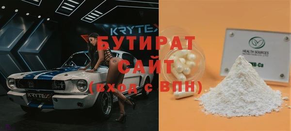 не бодяженный Аркадак