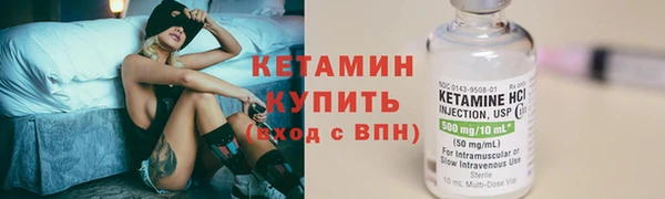 синтетический гашиш Арсеньев