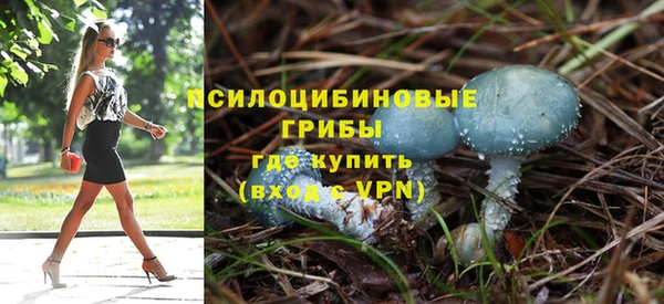 экстази Балабаново