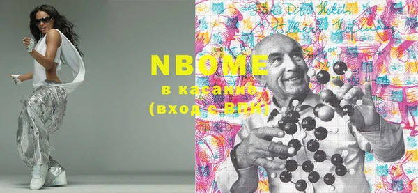 MESCALINE Баксан