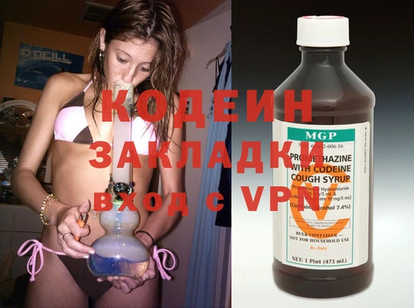 дистиллят марихуана Нефтекумск