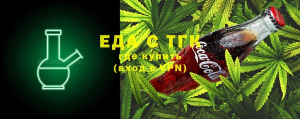 стаф Армянск