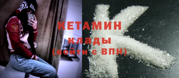 синтетический гашиш Арсеньев