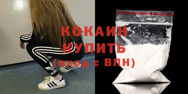 экстази Балабаново