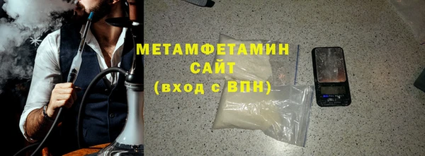 синтетический гашиш Арсеньев