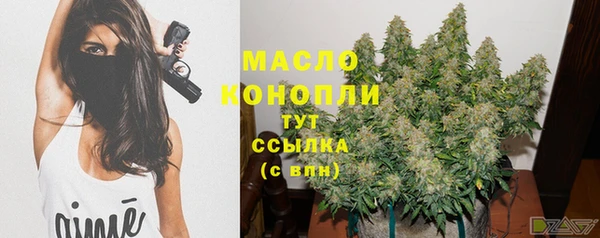 синтетический гашиш Арсеньев