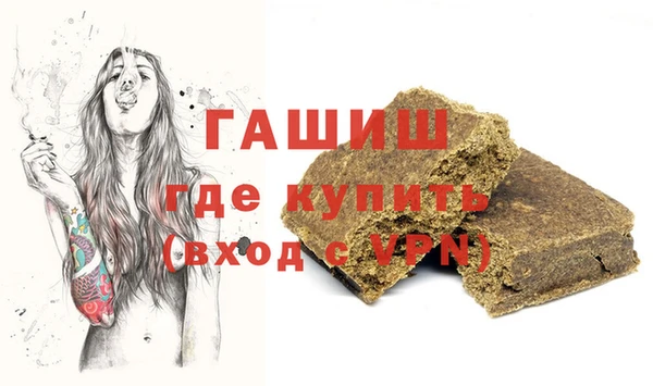 синтетический гашиш Арсеньев