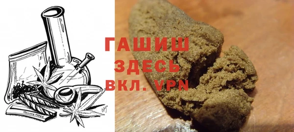 стаф Армянск