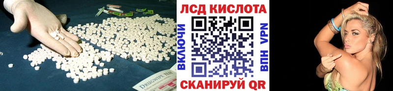LSD-25 экстази ecstasy  KRAKEN ТОР  Полярные Зори 