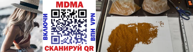 купить  сайты  Полярные Зори  blacksprut онион  MDMA молли 