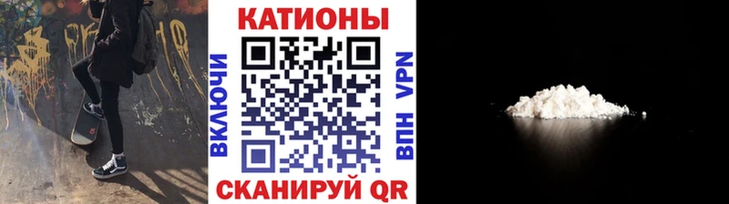 Меф мука  Полярные Зори 